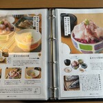 絶景レストラン うずの丘 - 