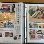 絶景レストラン うずの丘 - 