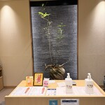 あつた蓬莱軒 松坂屋店 - 