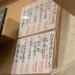 日本橋 すし 釣りきん - 