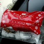 セブンイレブン - 