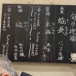 日本橋 すし 釣りきん - 