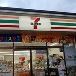 セブンイレブン - 