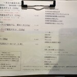 札幌成吉思汗 しろくま  - 