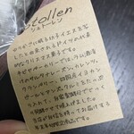 天然酵母パン工房 KIBIYAベーカリー - 
