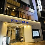 札幌成吉思汗 しろくま  - 