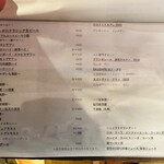 札幌成吉思汗 しろくま  - 