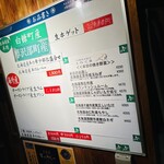 札幌成吉思汗 しろくま  - 