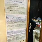 札幌成吉思汗 しろくま  - 