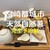 天然自然薯専門店 heart leaf - 料理写真:自然の恵み　大地の志　本物の味わい◎