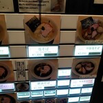 Ramen にじゅうぶんのいち - 