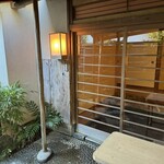 石葉 - お部屋はここですよお