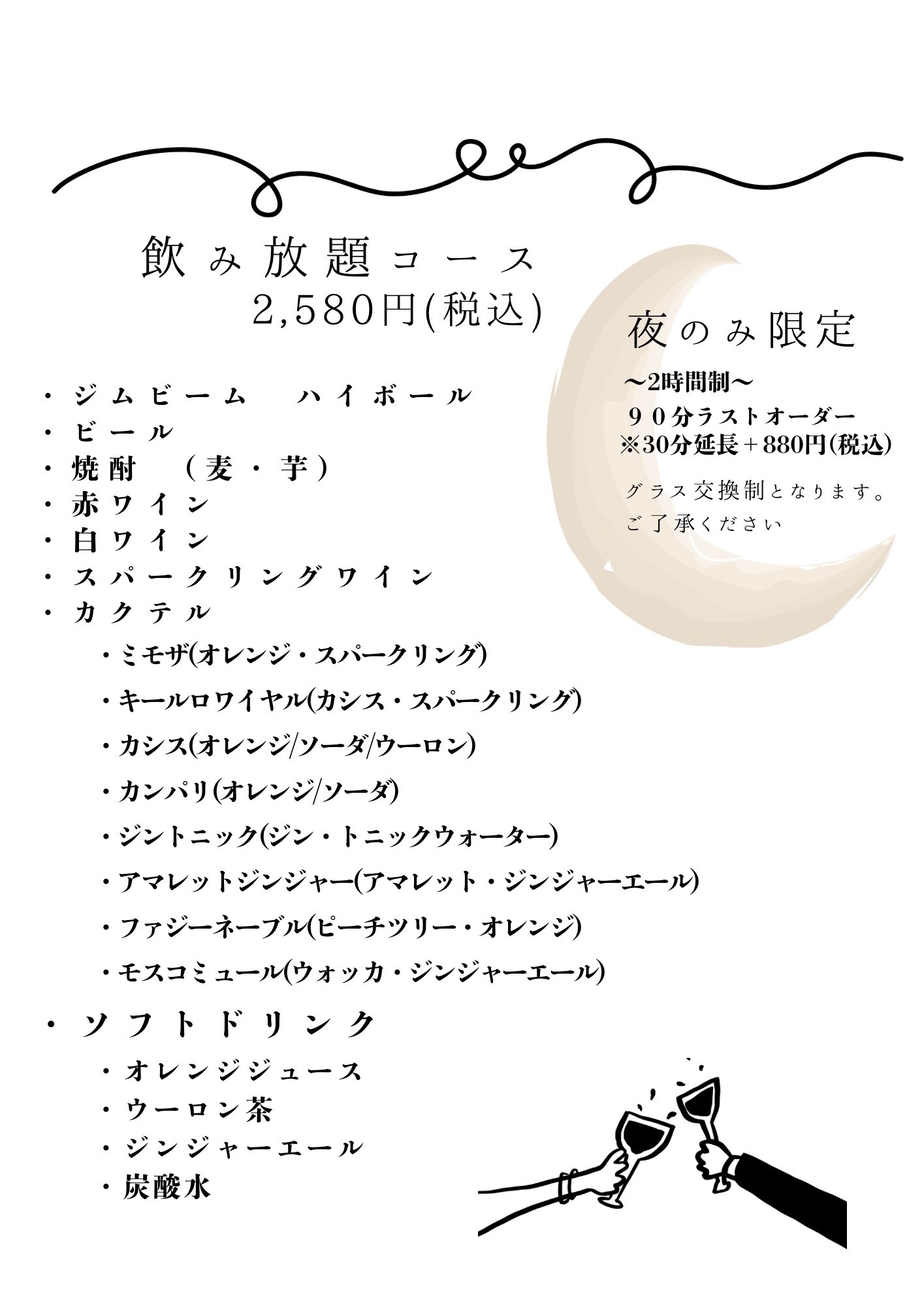 メニュー写真 : Mimosa e Pizza （ミモザ エ ピッツァ） - 吹上/ピザ