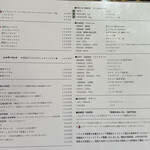 ナイルレストラン - 