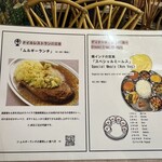 ナイルレストラン - 