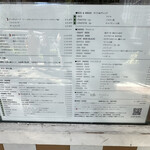 ナイルレストラン - 