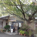 Kanakuma mochi - 店の外観