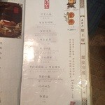 成隆行蟹王府 - 