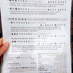 銀座 篝 - '14 11月中旬