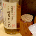 銀座 篝 - カウンターには有機玄米酢が。 '14 11月中旬