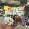 セブンイレブン 岡山青江6丁目店