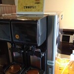 思い出浪漫館 - 