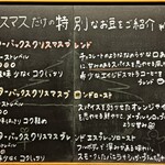 スターバックス・コーヒー - 