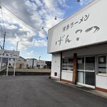 げんこつ - 店舗前横にも無料駐車場7.8.10番があります