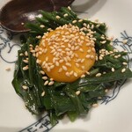 土佐みょうじん - 