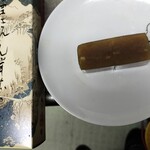 栗きんとん本家　すや - 