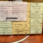 レストラン イコブ - 