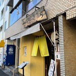 季節料理 すぎうら - 