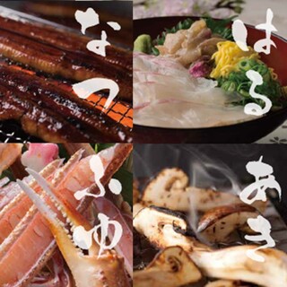 日常の暮らしに、旬の楽しみを