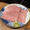焼肉ホルモン金樹