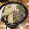 うどん平