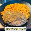 食の館 てんま