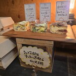 公園と、タルト - 