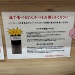 とんかつ檍のカレー屋 いっぺこっぺ - 