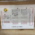 とんかつ檍のカレー屋 いっぺこっぺ - 