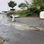 味処 広戸 - 駐車場