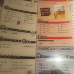 居酒屋 晴れ舞亭 - 