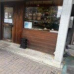 Le Supreme. 栄生本店 - 