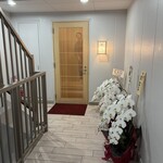 鮨 赫 sushi aka Tokyo - 