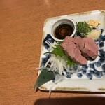 咲か蔵 - 