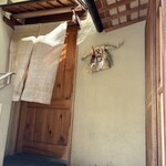 玉笑 - 入り口も控えめ