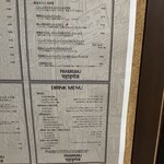 スパイスバル パハルガンジ - 