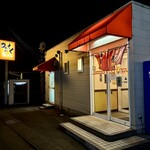 みちのくラーメン - 