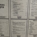 スパイスバル パハルガンジ - 