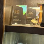 Le Supreme. 栄生本店 - 