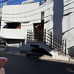 玉笑 - 洒落た外観